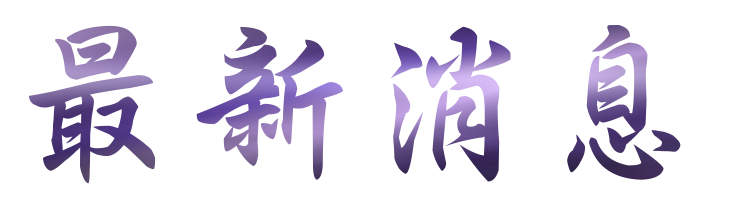 婚友推薦-找大醫院小醫師婚友推薦社婚友推薦社真心話-聯誼為您的婚姻尋找理想的另一半 婚友推薦-找大醫院小醫師婚友推薦社婚友推薦社真心話-聯誼為您的婚姻尋找理想的另一半
